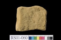 藏品(砂岩)的圖片